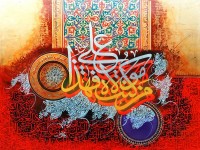 Waqas Yahya, 36 x 48 Inch, Oil on Canvas, Calligraphy Painting, AC-WQYH-034